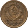 Купить 1 копейка 1951