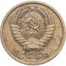 Купить 5 копеек 1974