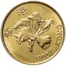 Купить Гонконг 10 центов (cents) 1998