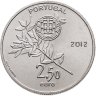 Купить Португалия 2,5 евро (euro) 2012 XXX летние Олимпийские Игры, Лондон 2012