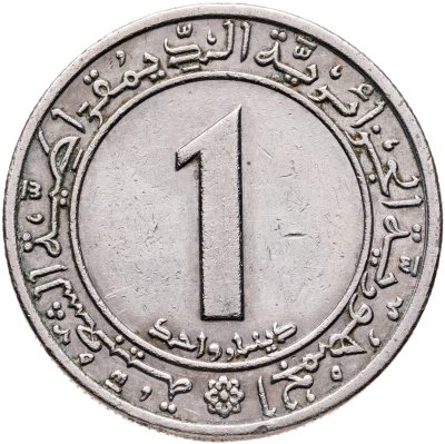 купить Алжир 1 динар 1972 "ФАО - Земельная реформа"