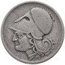 Купить Греция 1 драхма (драхмн, drachma) 1926