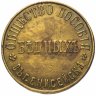 Купить Платежный жетон (марка) 1/2 копейки 1902-1915 "Общество пособия бедных в г. Енисейске"