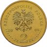 Купить Польша 2 злотых 2009 "65 лет ликвидации Лодзинского гетто"