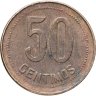 Купить Испания 50 сентимо (centimos) 1937