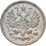Купить 5 копеек 1906 СПБ-ЭБ