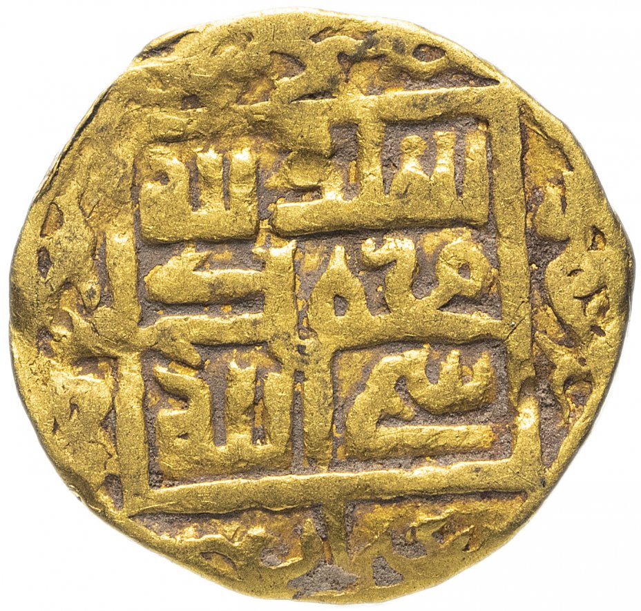 купить Хорезм. Суфиды (Династия Кунгратов, кунгратские суфи), 769 г.х., 1/4 динара.