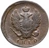 Купить 2 копейки 1810 ЕМ-НМ   венок широкий