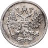 Купить 10 копеек 1905 СПБ-АР
