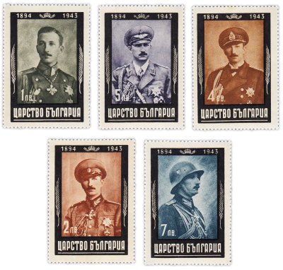 купить Болгария набор из 5 марок 1943