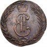 Купить 5 копеек 1766 года сибирские