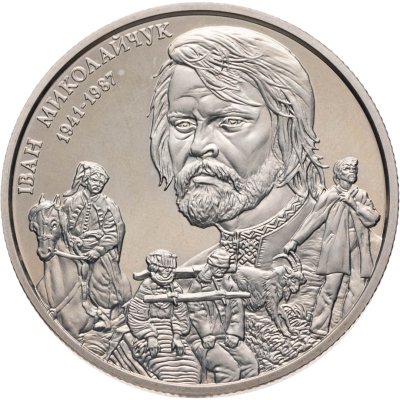 купить Украина 2 гривны 2016 "Иван Миколайчук"