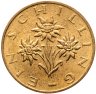 Купить Австрия 1 шиллинг (shilling) 1998