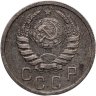 Купить 15 копеек 1940