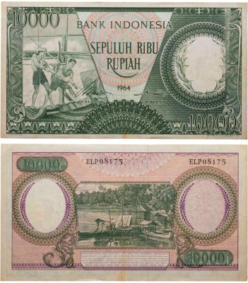 купить Индонезия 10000 рупий 1964 (Pick 100)