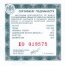 Купить 25 рублей 2016 СПМД Proof "Историко-архитектурный ансамбль Новодевичьего монастыря в Москве"