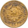 Купить 1 копейка 1930