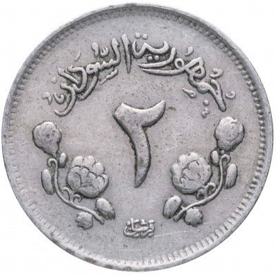Купить Судан 2 пиастра (гирша) 1969