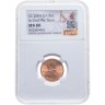 Купить США 1 цент (cent) 2004 D "Lincoln Memorial Cent" в слабе DNC MS66