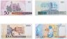 Купить Бразилия набор из 4 банкнот 50, 100, 1000, 5000 крузадо 1986-1988