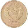Купить 5 копеек 1962