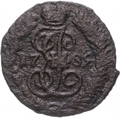 Купить полушка 1789 ЕМ