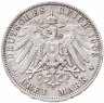 Купить Германия (Империя) 3 марки (mark) 1908 A  Пруссия