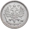 Купить 10 копеек 1916 ВС