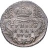 Купить гривенник 1748