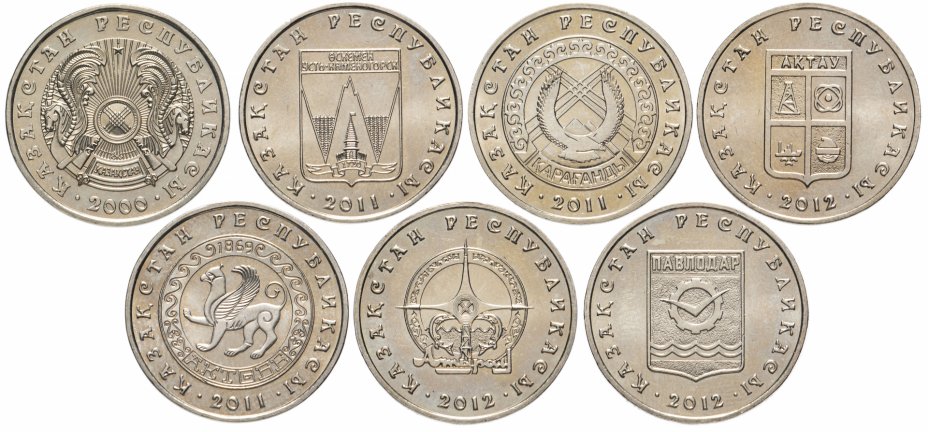 купить Казахстан набор из 7 монет 50 тенге 2000-2012