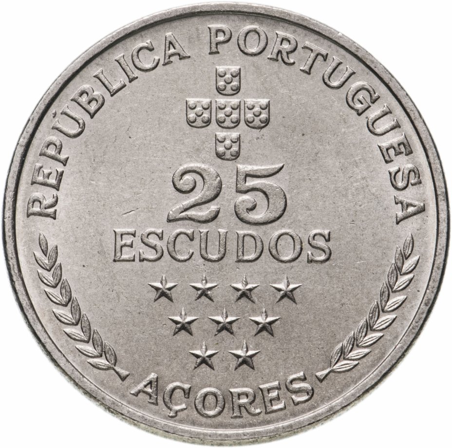 купить Португалия 25 эскудо (ESCUDOS) 1980 "Автономная область Азорские острова"