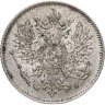 Купить 25 пенни (pennia) 1916 S Российская Финляндия