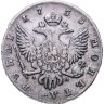 Купить 1 рубль 1753 СПБ-IМ
