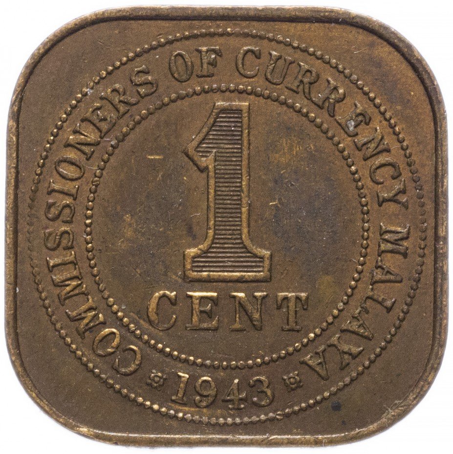 купить Британская Малайя 1 цент 1943