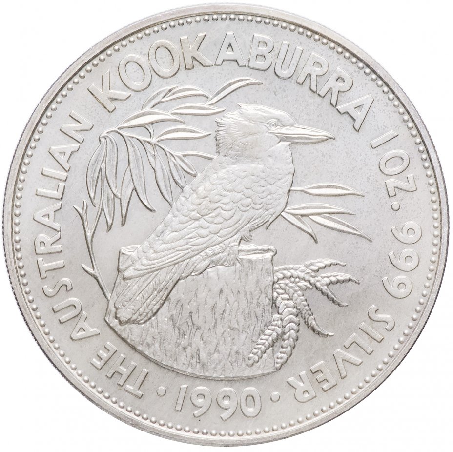 купить Австралия 5 долларов 1990 "Кукабарра"