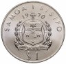 Купить Самоа 1 тала (tala) 1970 "Визит Папы Павла VI"