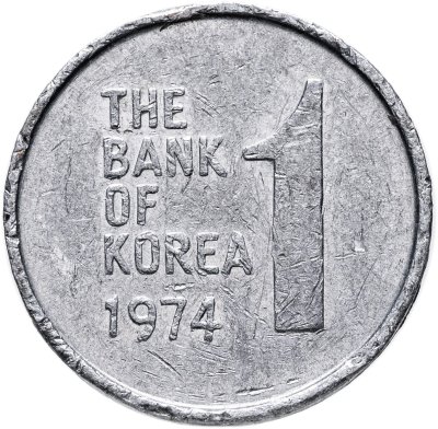 купить Южная Корея 1 вона (won) 1974
