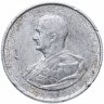 Купить Венгрия 5 пенгё 1943 "75 лет со дня рождения Адмирала Хорти"
