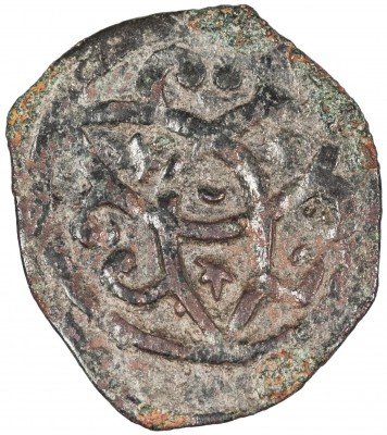 купить Анонимный пул правления Хана Узбека,чекан Крыма (Трилистник)