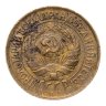 Купить 1 копейка 1931
