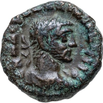 купить Римская империя, провинция Египет, Максимиан Геркулий, 286-305 годы, Тетрадрахма. (Тихе)