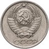 Купить 10 копеек 1980, Федорин №151 "Без уступа"