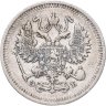 Купить 10 копеек 1909 СПБ-ЭБ