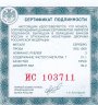 Купить 3 рубля 2013 ММД Proof "70-летие разгрома советскими войсками немецко-фашистских войск в Сталинградской битве. Сталинград"