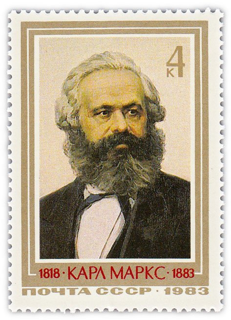 купить 4 копейки 1983 "Памяти Карла Маркса (1818-1883)"