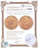 Купить Франция 10 франков (francs) 1868 с портретом Императора Наполеона III