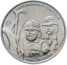 Купить Португалия 2,5 евро (euro) 2010 "ЮНЕСКО - Археологический парк долины Коа"