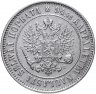 Купить 1 марка 1907 L, монета для Финляндии