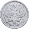 Купить 20 копеек 1902 СПБ-АР