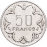 Купить Центральная Африка (BEAC) 50 франков (francs) 1977 D